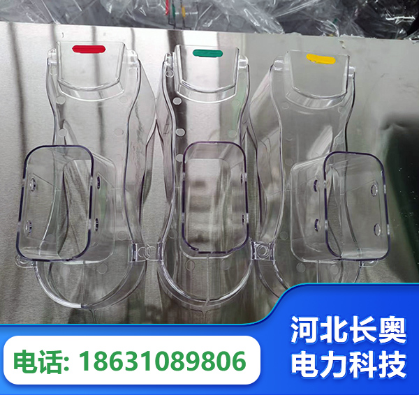 徐州透明绝缘护罩