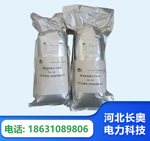 徐州机器人覆涂用料