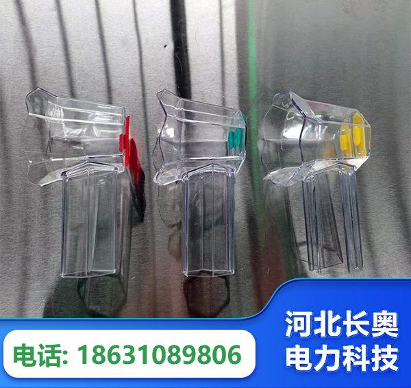 徐州透明绝缘护罩