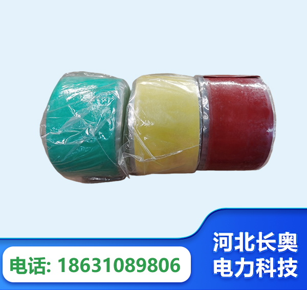 徐州绝缘自粘带